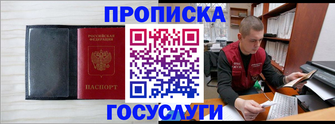 найти адрес прописки в Нерехте