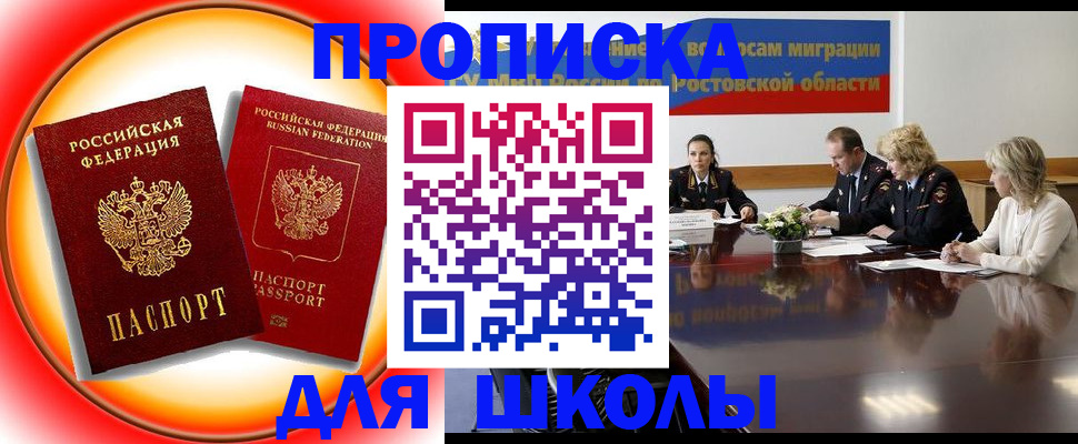 временная регистрация надежно в Нерехте