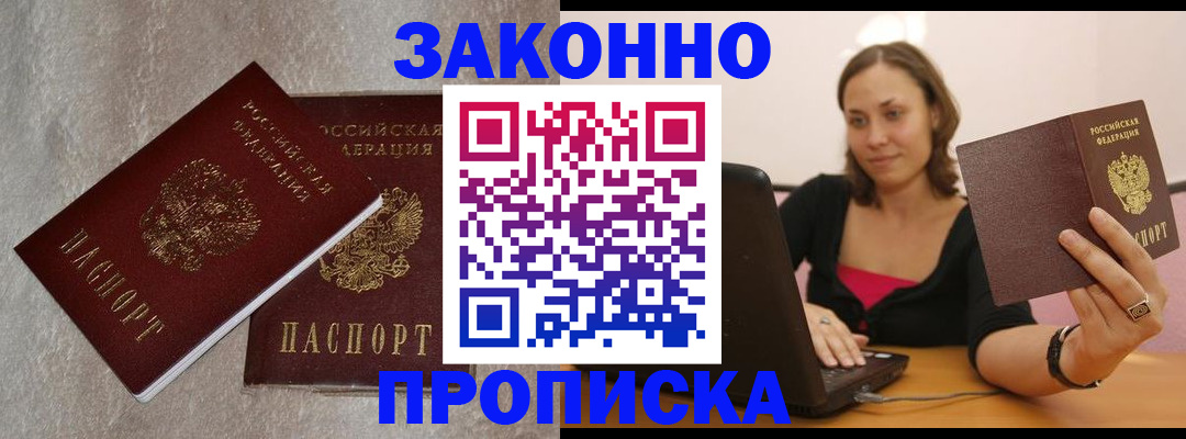 миграционный учет в Нерехте