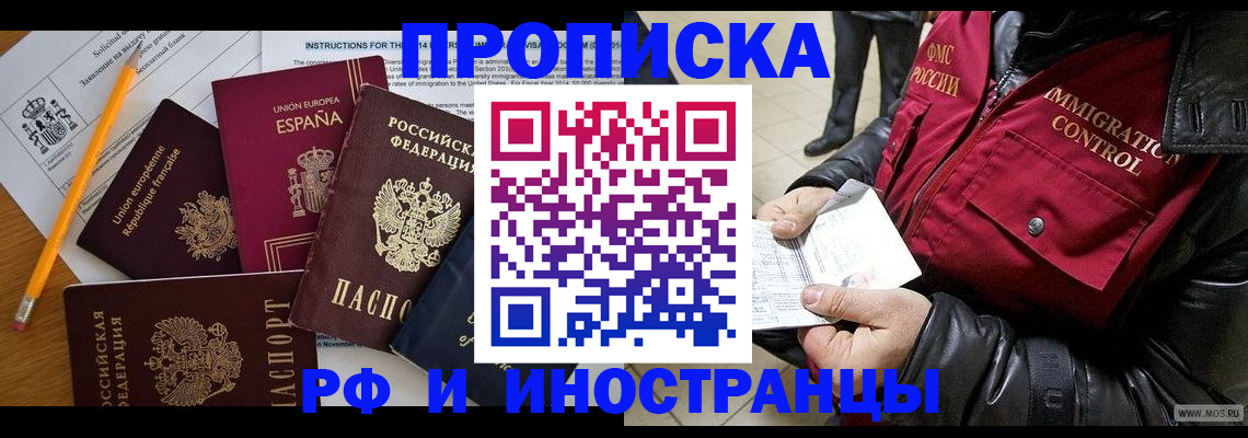 регистрация для школы в Нерехте