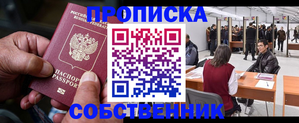 регистрация для школы в Нерехте